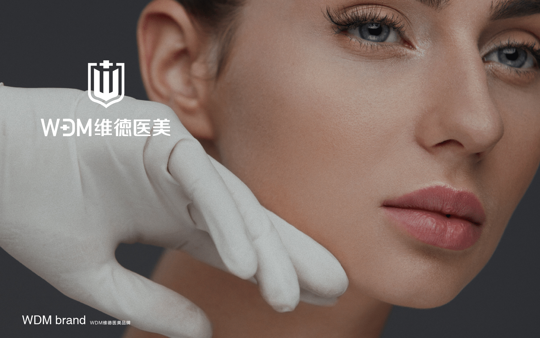 20220721-維德醫美-網(wǎng)頁(yè)_畫(huà)板 1.jpg