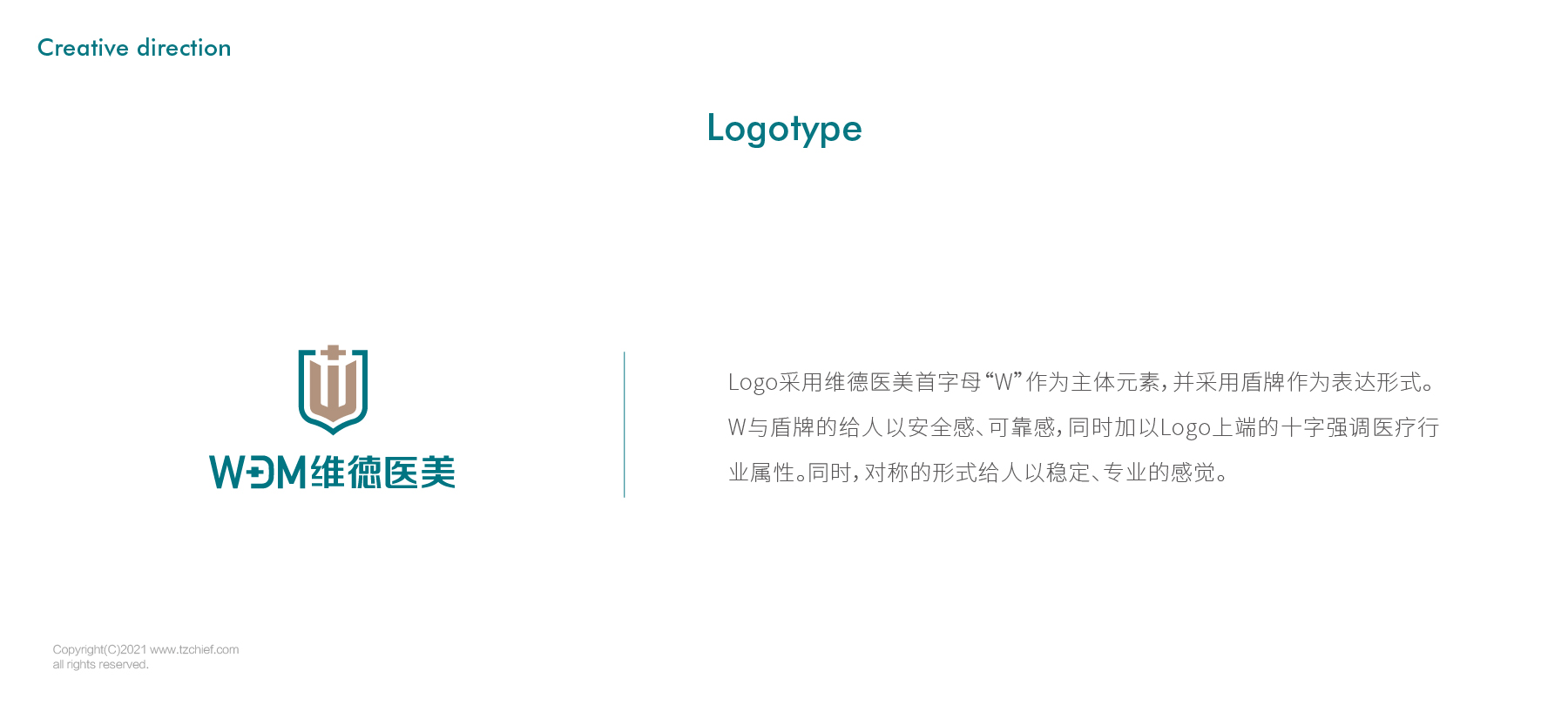 20220721-維德醫美-網(wǎng)頁(yè)-05.jpg