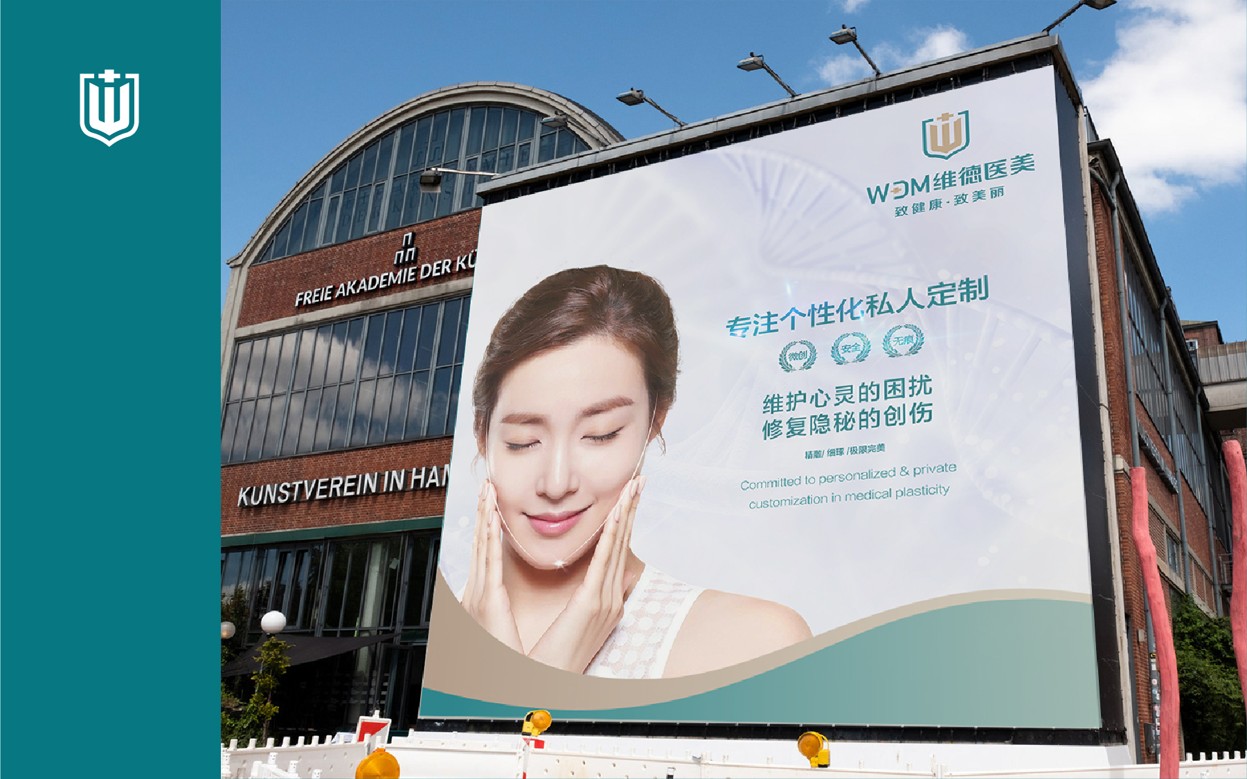 20220721-維德醫美-網(wǎng)頁(yè)-17.jpg